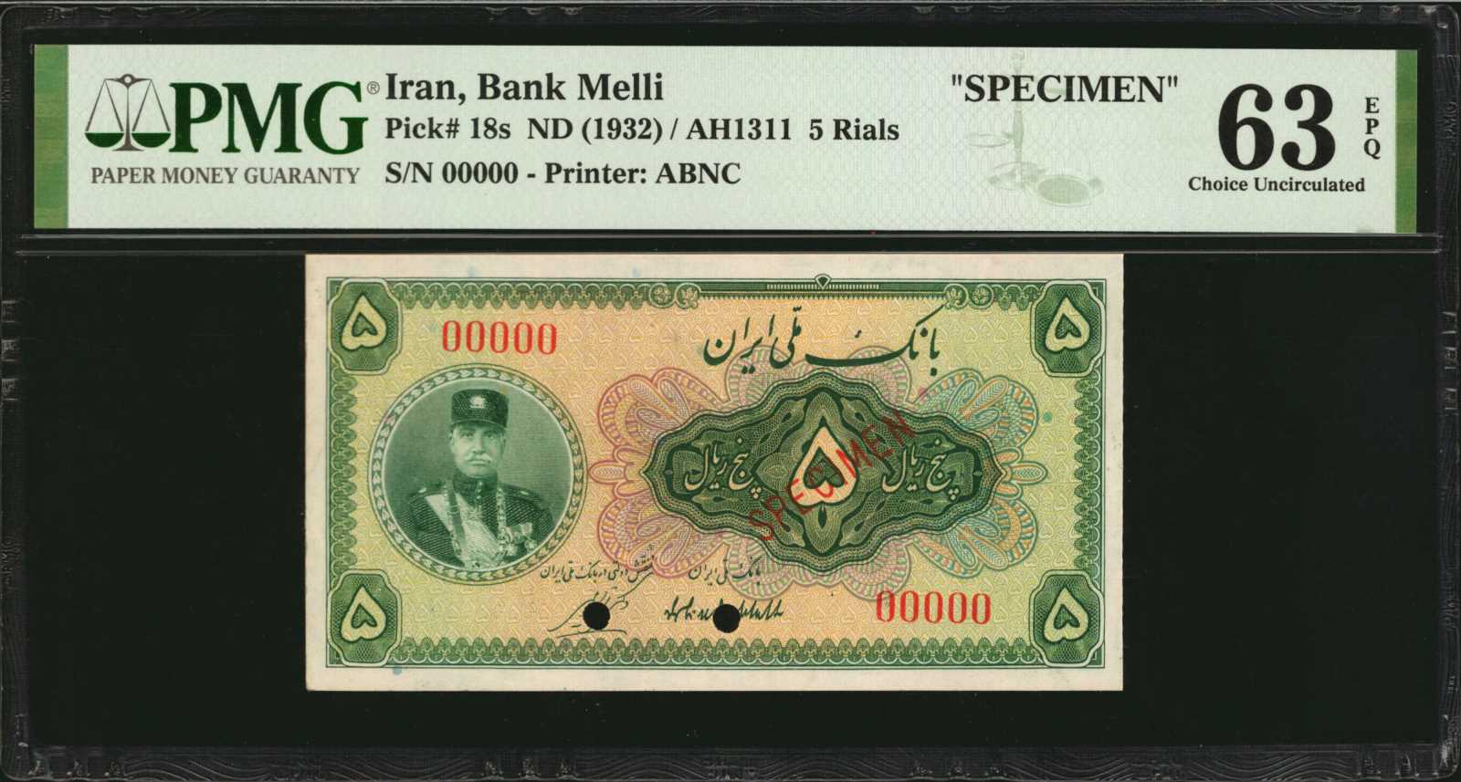  ١٣١١ (SH1311/1932) vertical ovpt back Prefix A - D  thumbnail 16