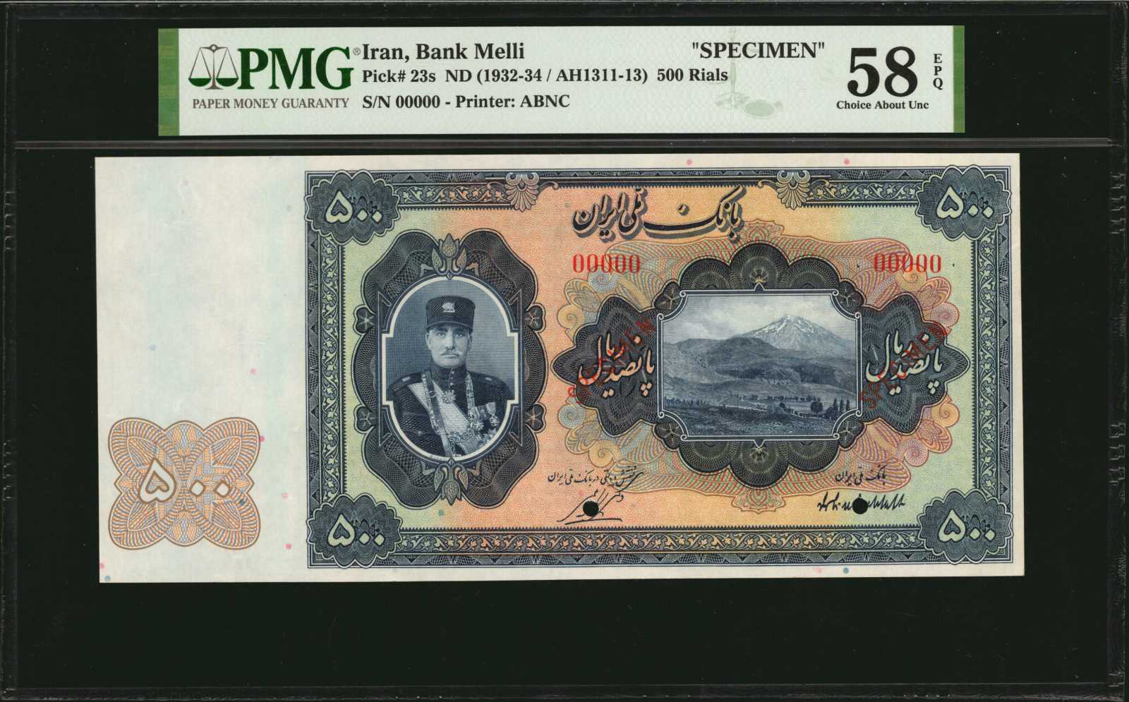 image for: Iran  500 rials(B106as)