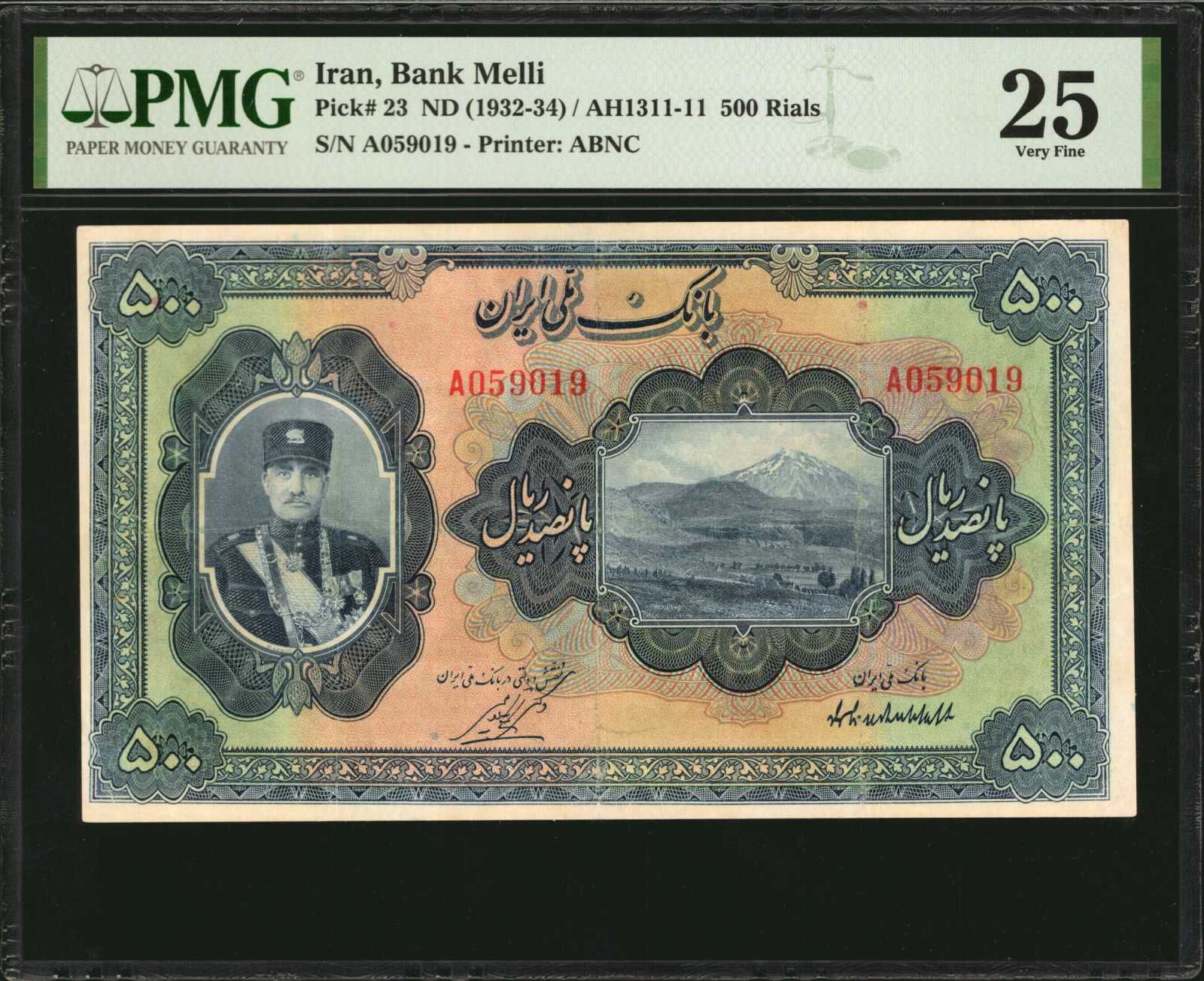 image for: Iran  500 rials(B106as)