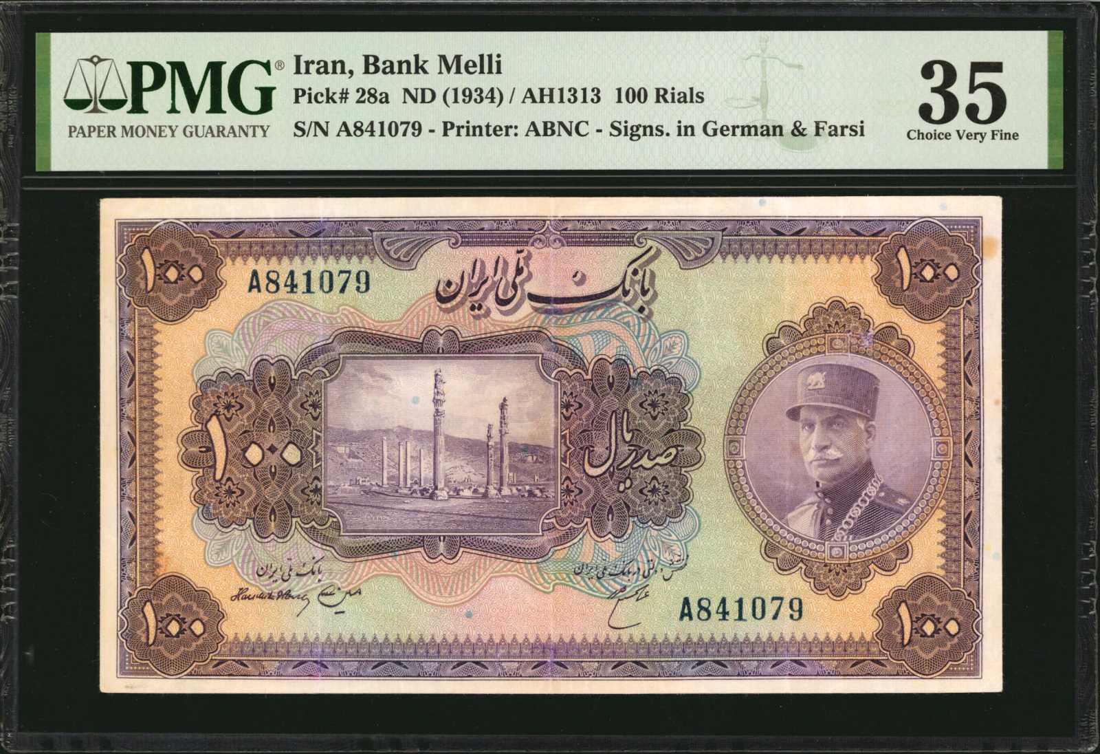  No date Sig 2: Hajier/Ala’a Unconfirmed  thumbnail 14