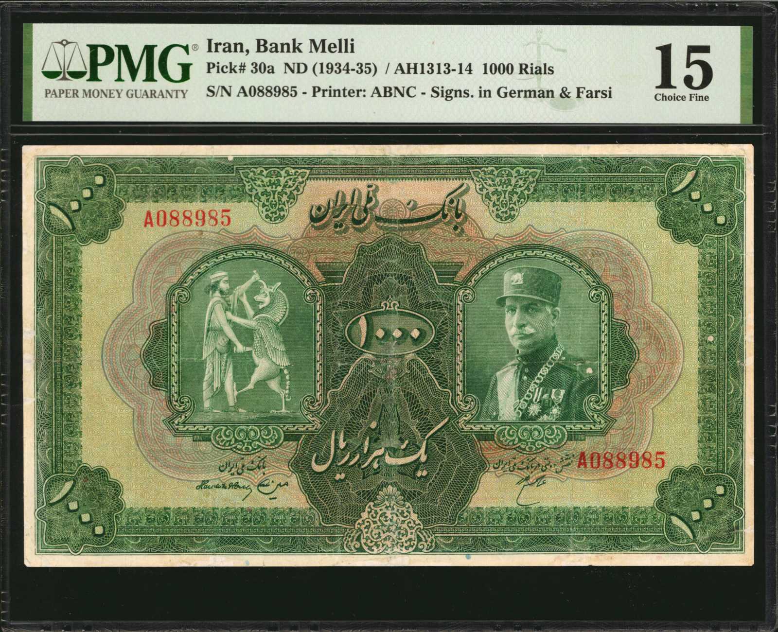 image for: Iran  1,000 rials(B114c)