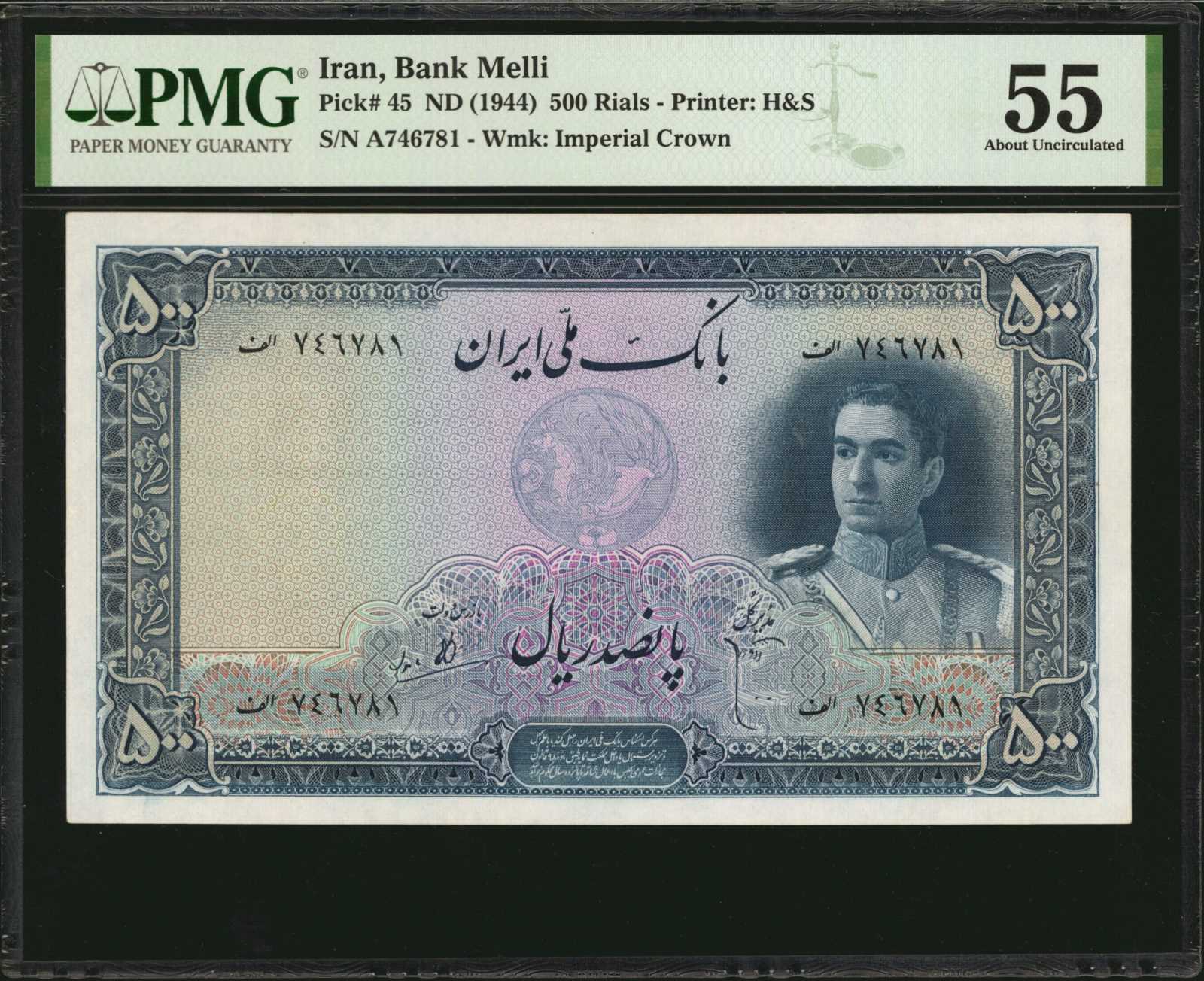 image for: Iran  500 rials(B140at)