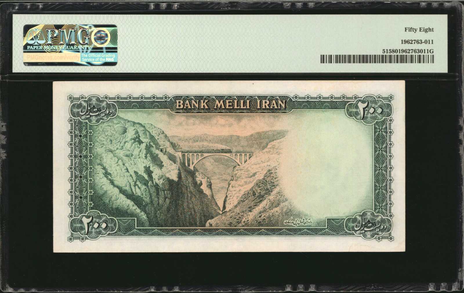 image for: Iran  200 rials(B146as2)