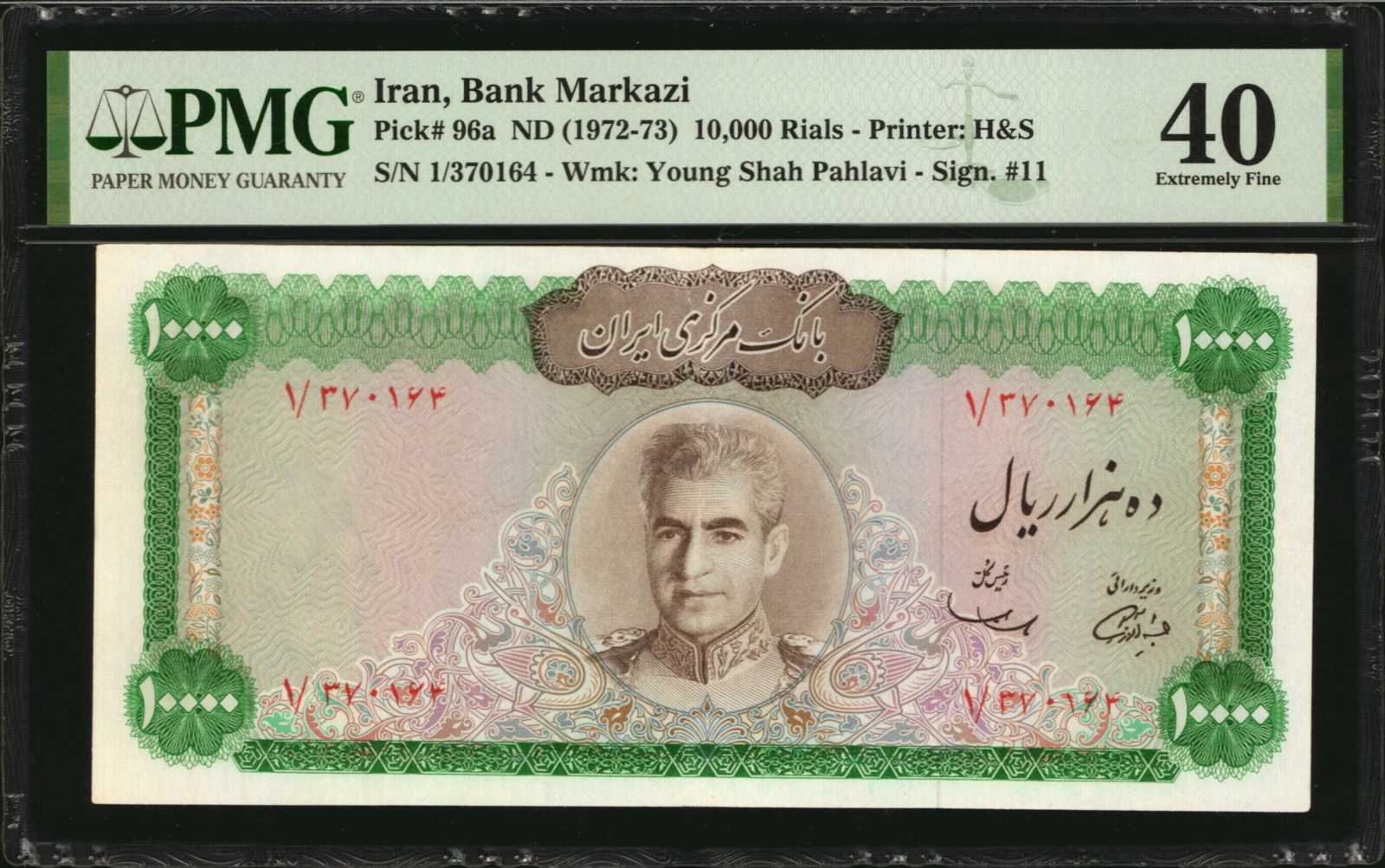 image for: Iran  10,000 rials(B227a)
