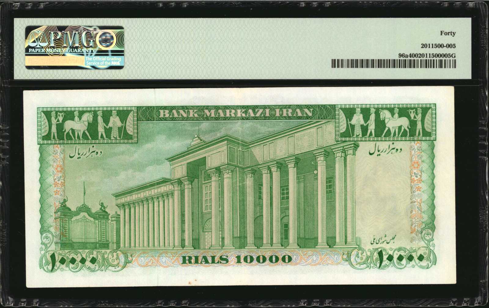 image for: Iran  10,000 rials(B227a)