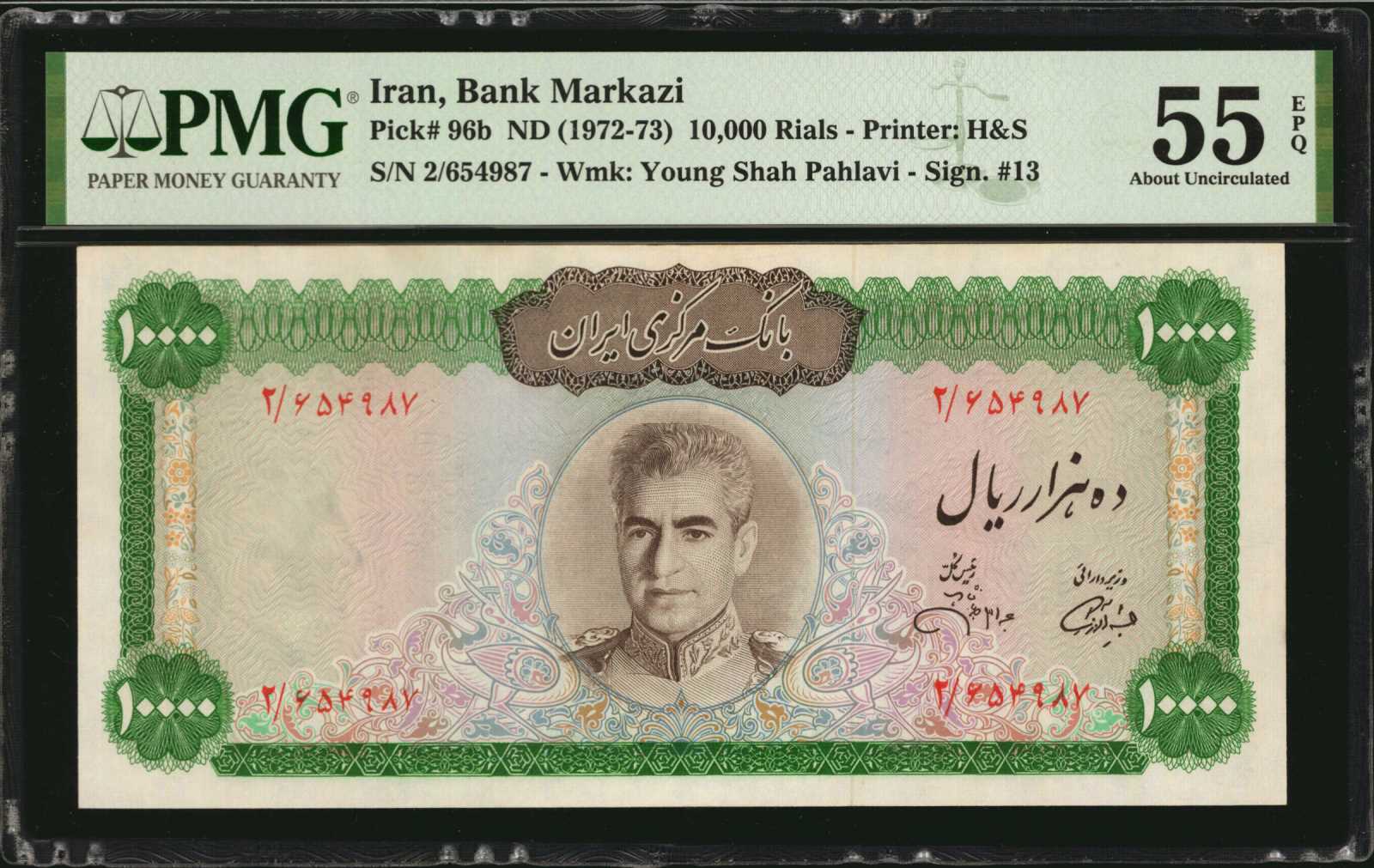 image for: Iran  10,000 rials(B227a)
