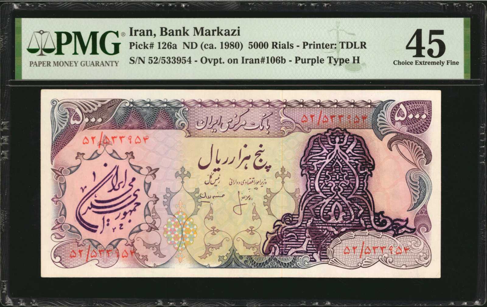 image for: Iran  5,000 rials(B260a)