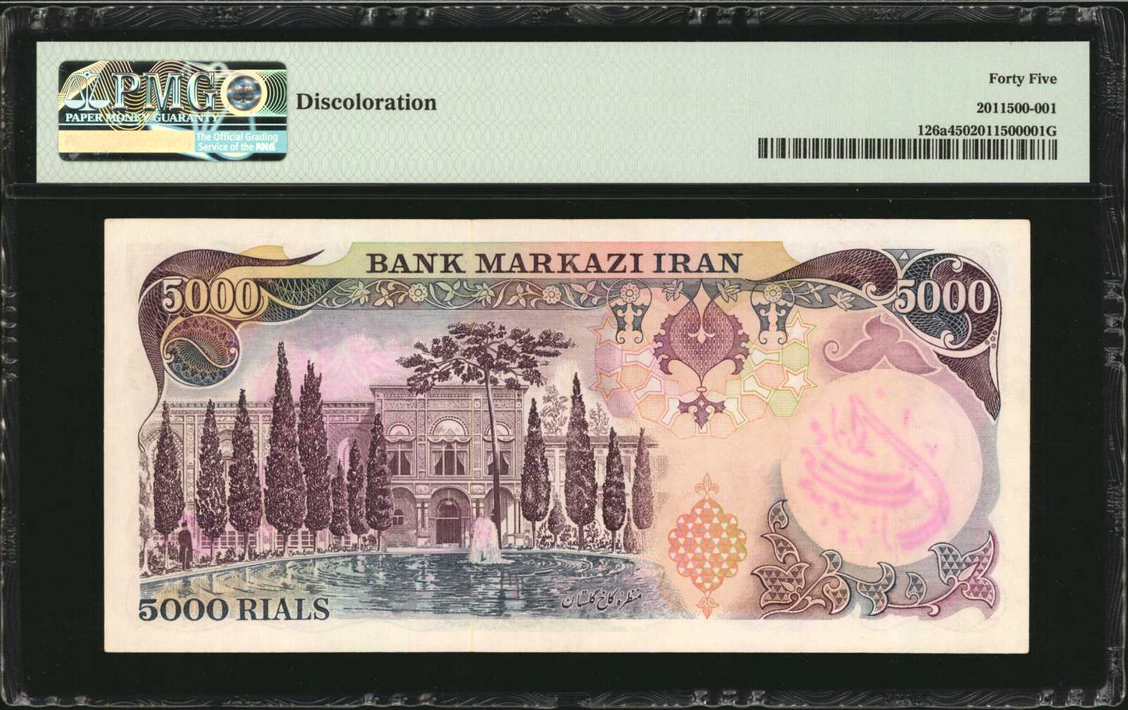 image for: Iran  5,000 rials(B260a)