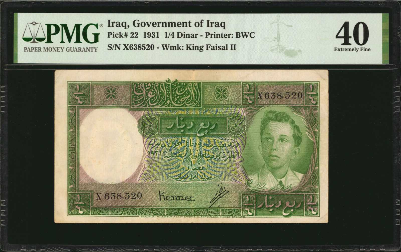 image for: Iraq  1/4 dinar(B124as1)
