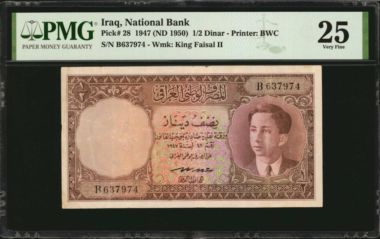 image for: Iraq  1/2 dinar(B202at)