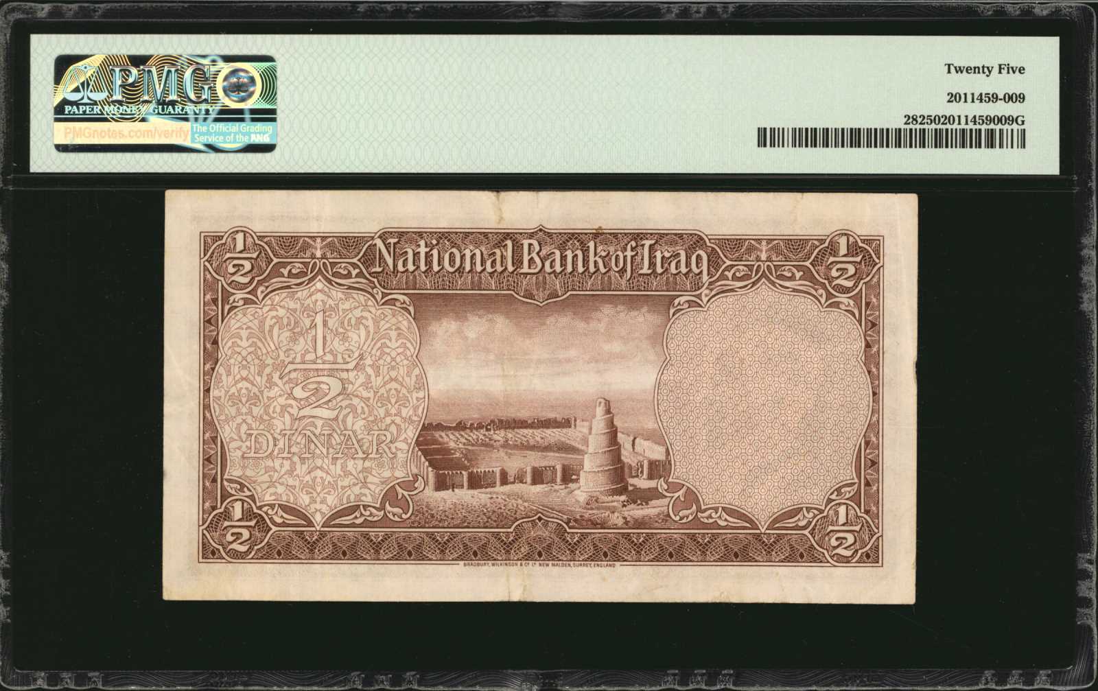 image for: Iraq  1/2 dinar(B202a)