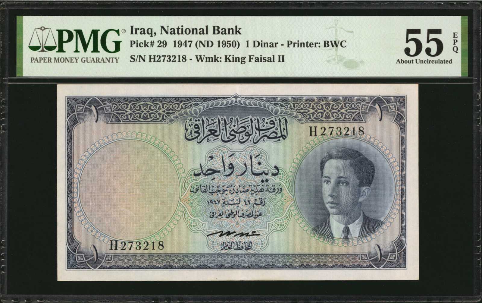image for: Iraq  1 dinar(B203at)