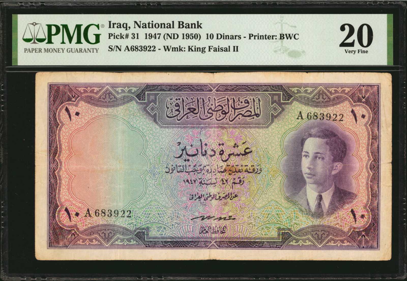 image for: Iraq  10 dinars(B205ap)