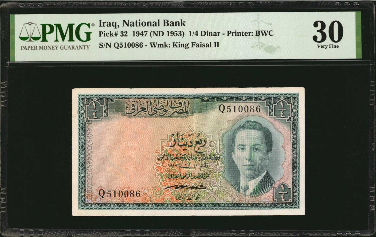 image for: Iraq  1/4 dinar(B206a)