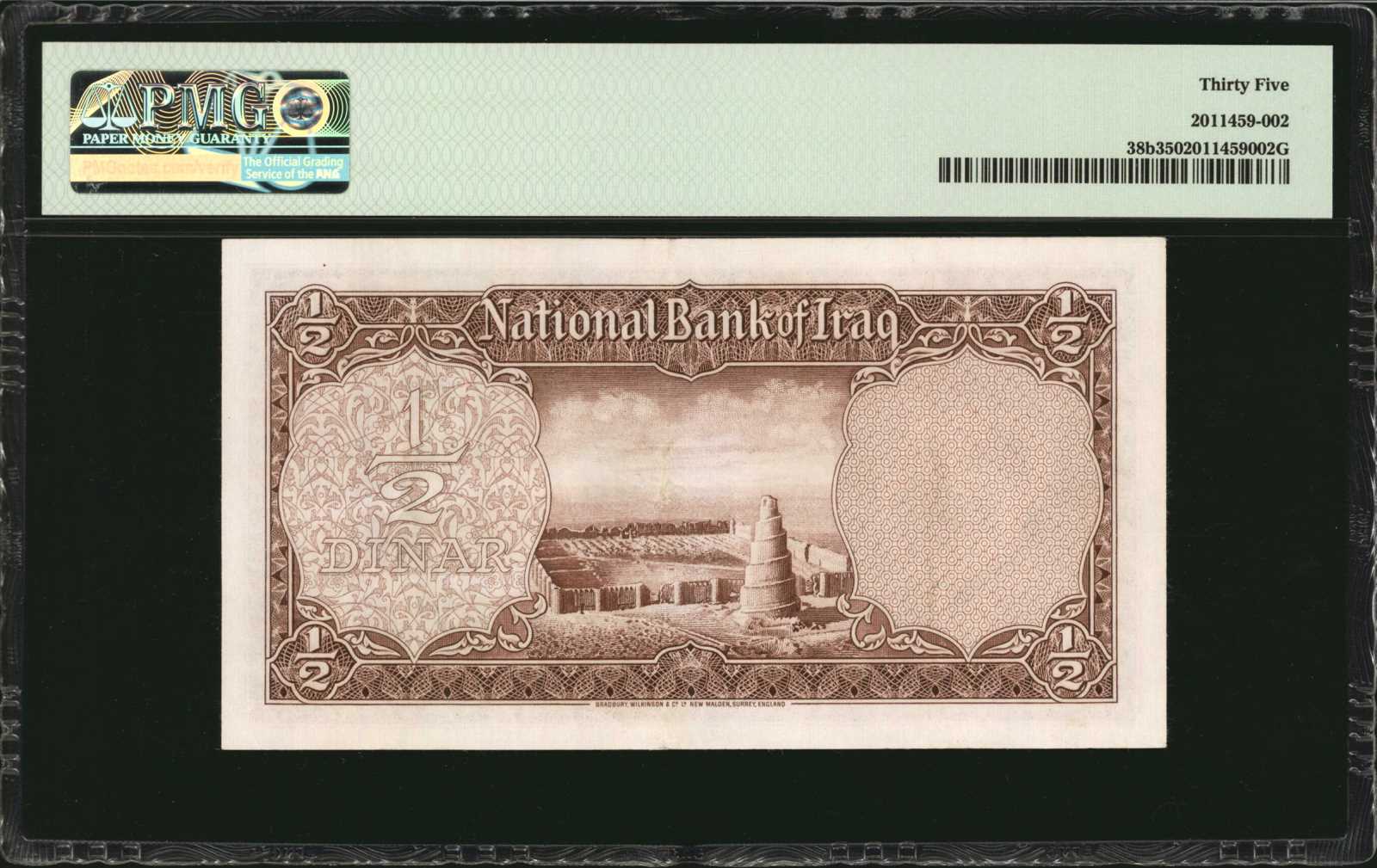 image for: Iraq  1/2 dinar(B212a)