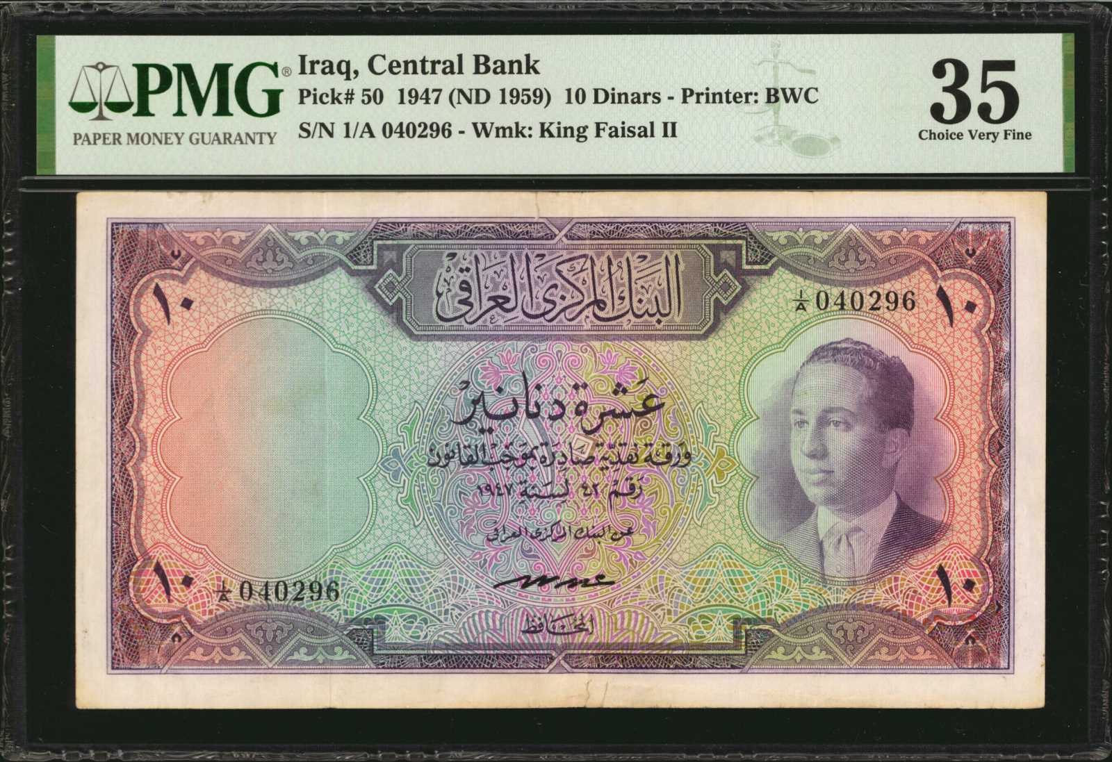 image for: Iraq  10 dinars (B307ap2)