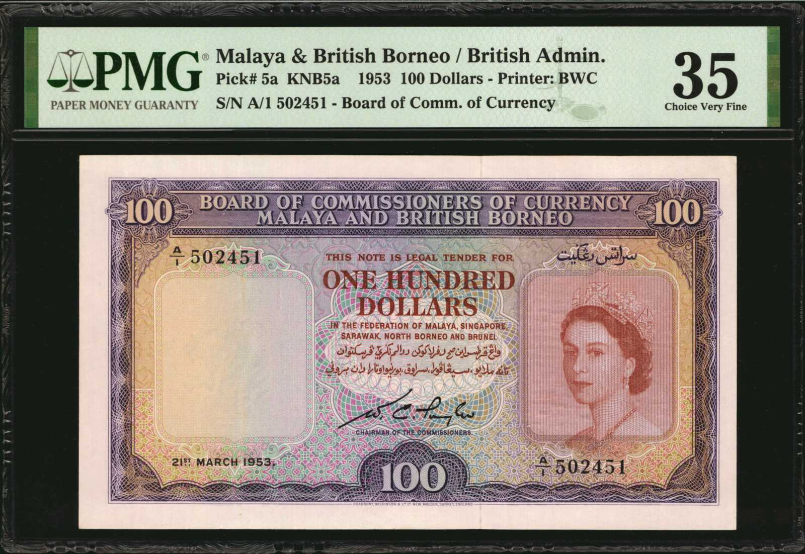  Green; horizontal red SPECIMEN and SPECIMEN OF NO VALUE ovpts front/back; no date; no sig ; no s/n 