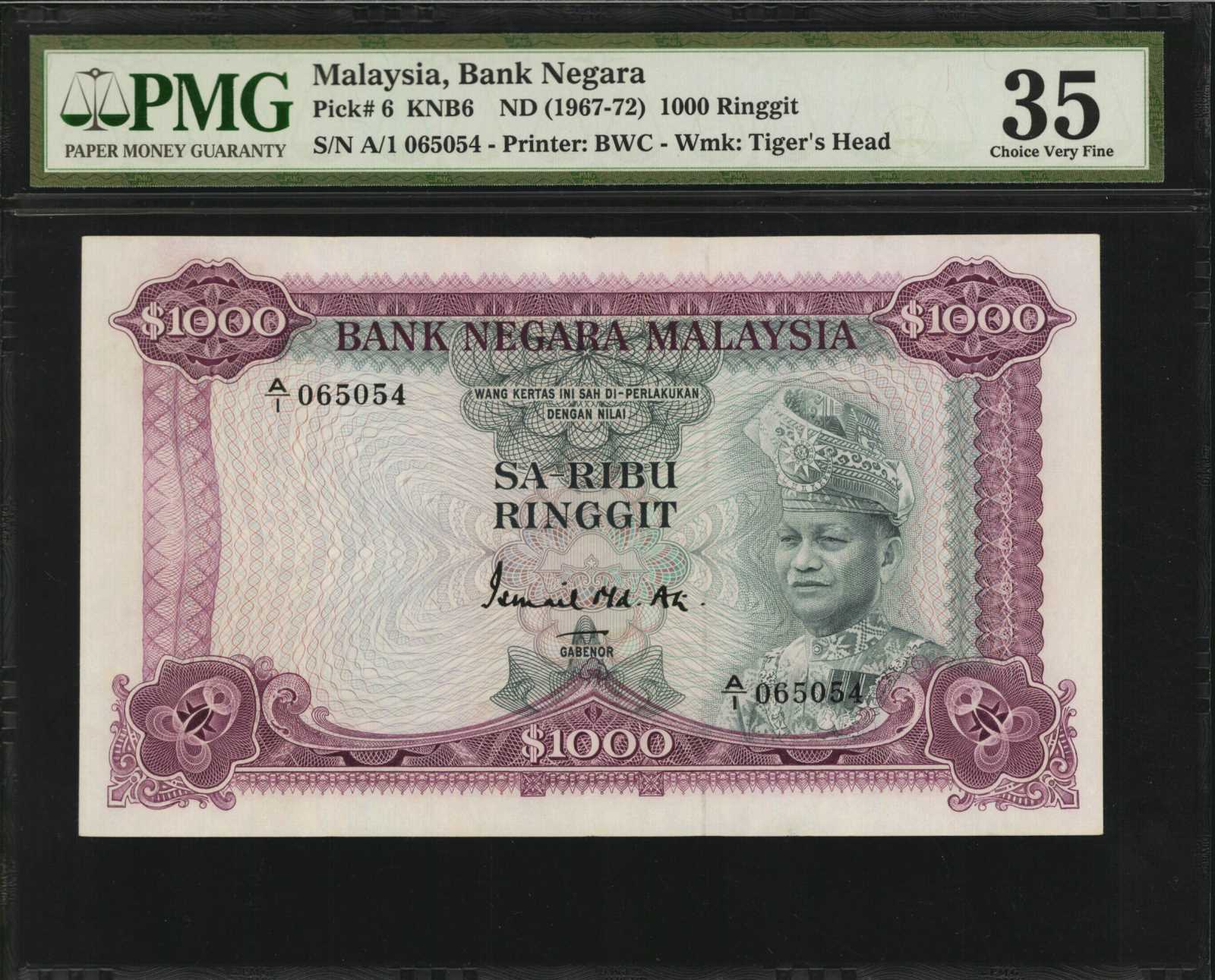 image for: Malaysia  1,000 ringgit (B106at)