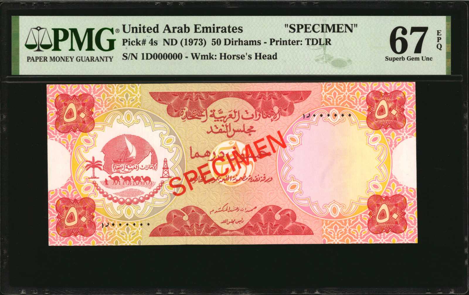 image for: United Arab Emirates  50 dirhams (B104as1)