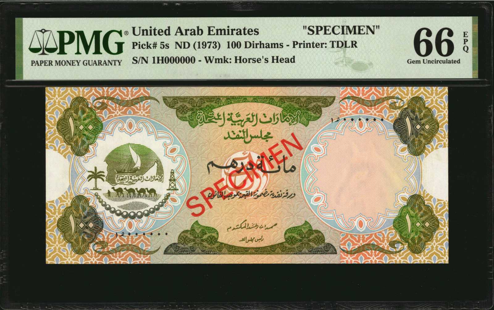  Diagonal red جذومن ovpt front; diagonal red SPECIMEN ovpt back; normal s/n 