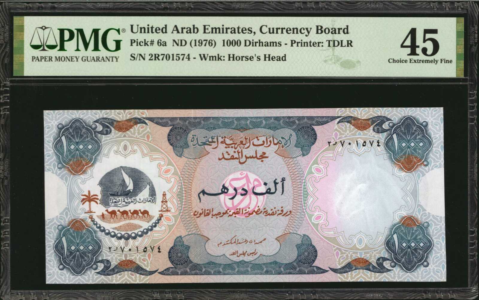 image for: United Arab Emirates  1,000 dirhams (B106as2)