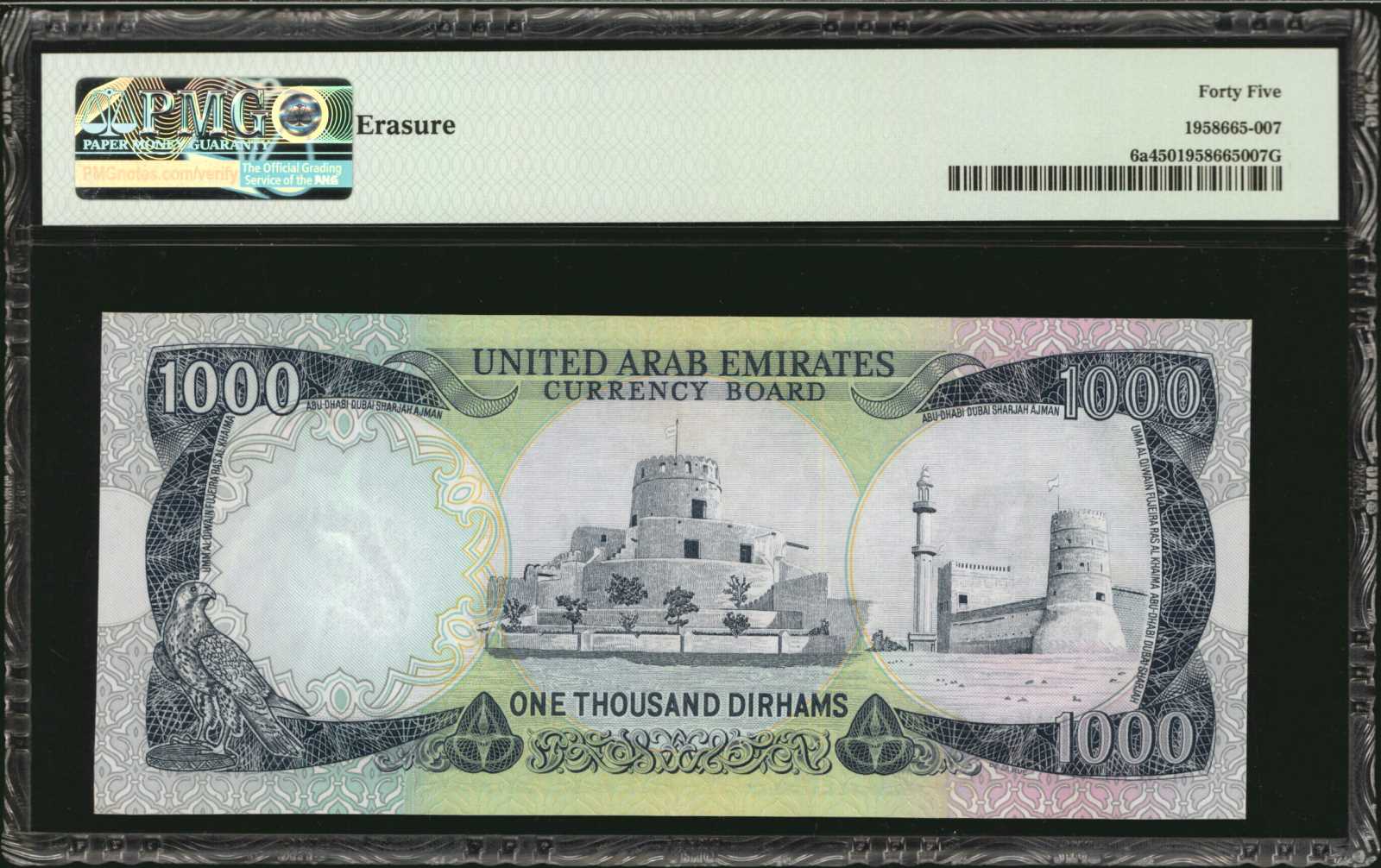 image for: United Arab Emirates  1,000 dirhams (B106a)