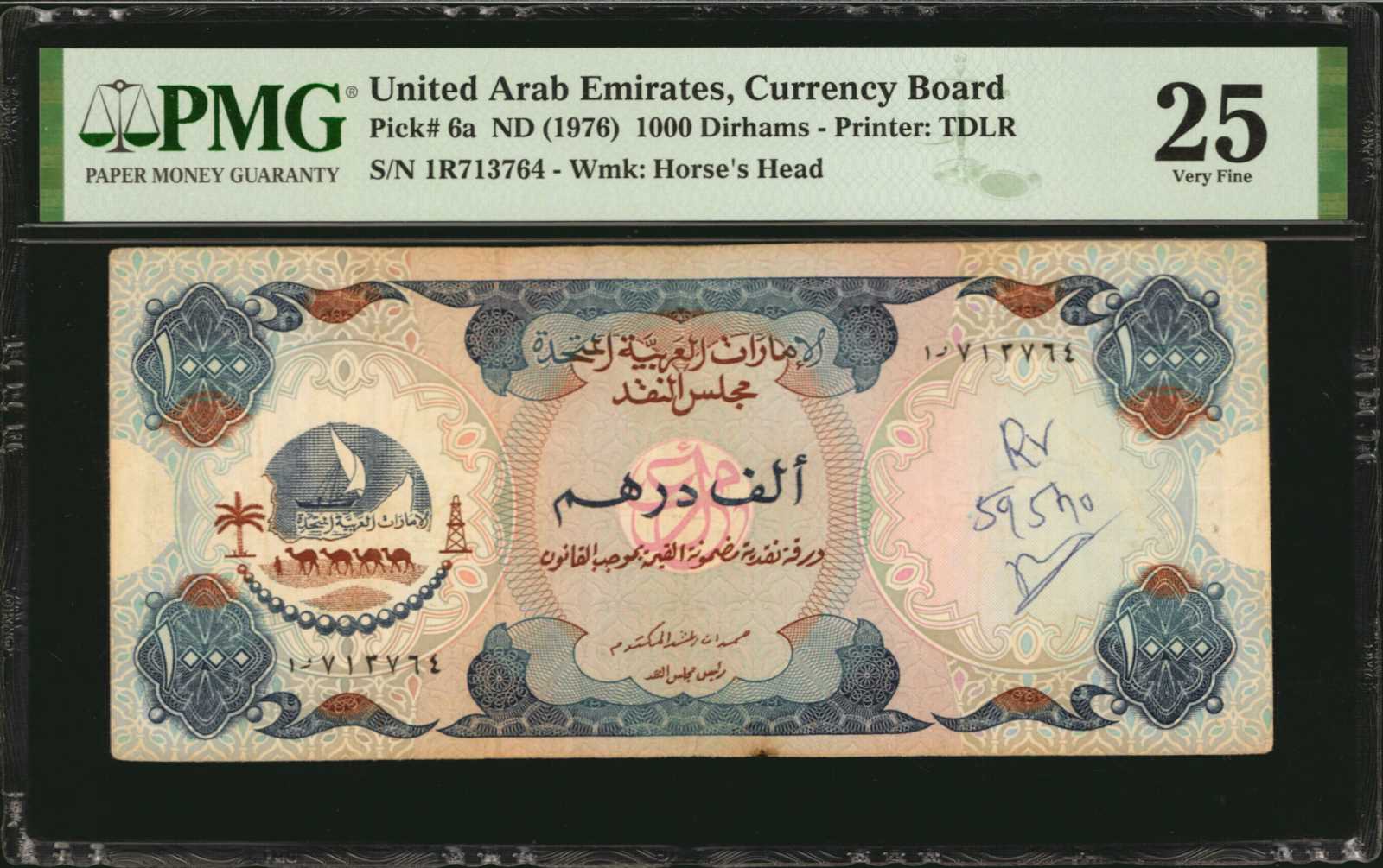 image for: United Arab Emirates  1,000 dirhams (B106as1)