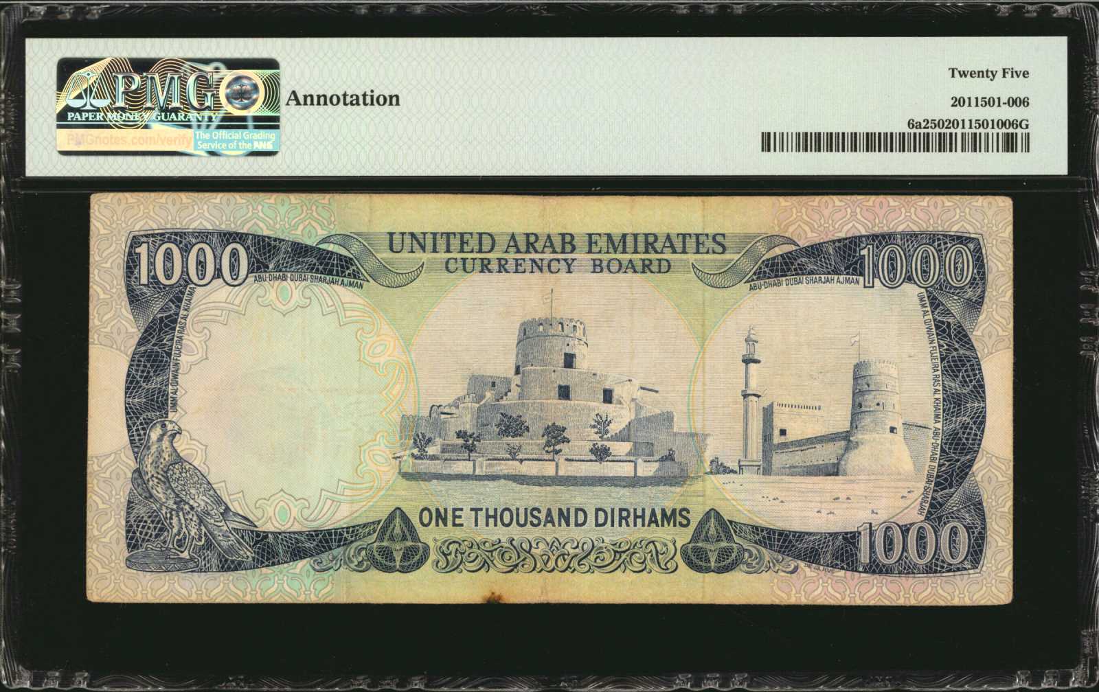 image for: United Arab Emirates  1,000 dirhams (B106as2)