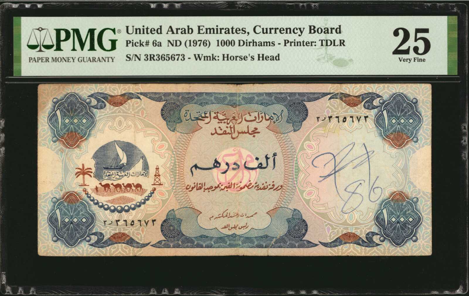 image for: United Arab Emirates  1,000 dirhams (B106a)