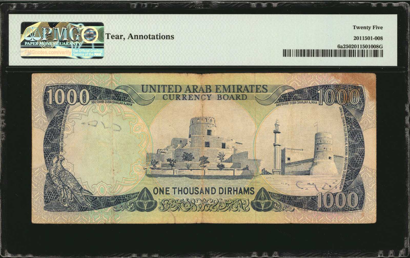 image for: United Arab Emirates  1,000 dirhams (B106as1)
