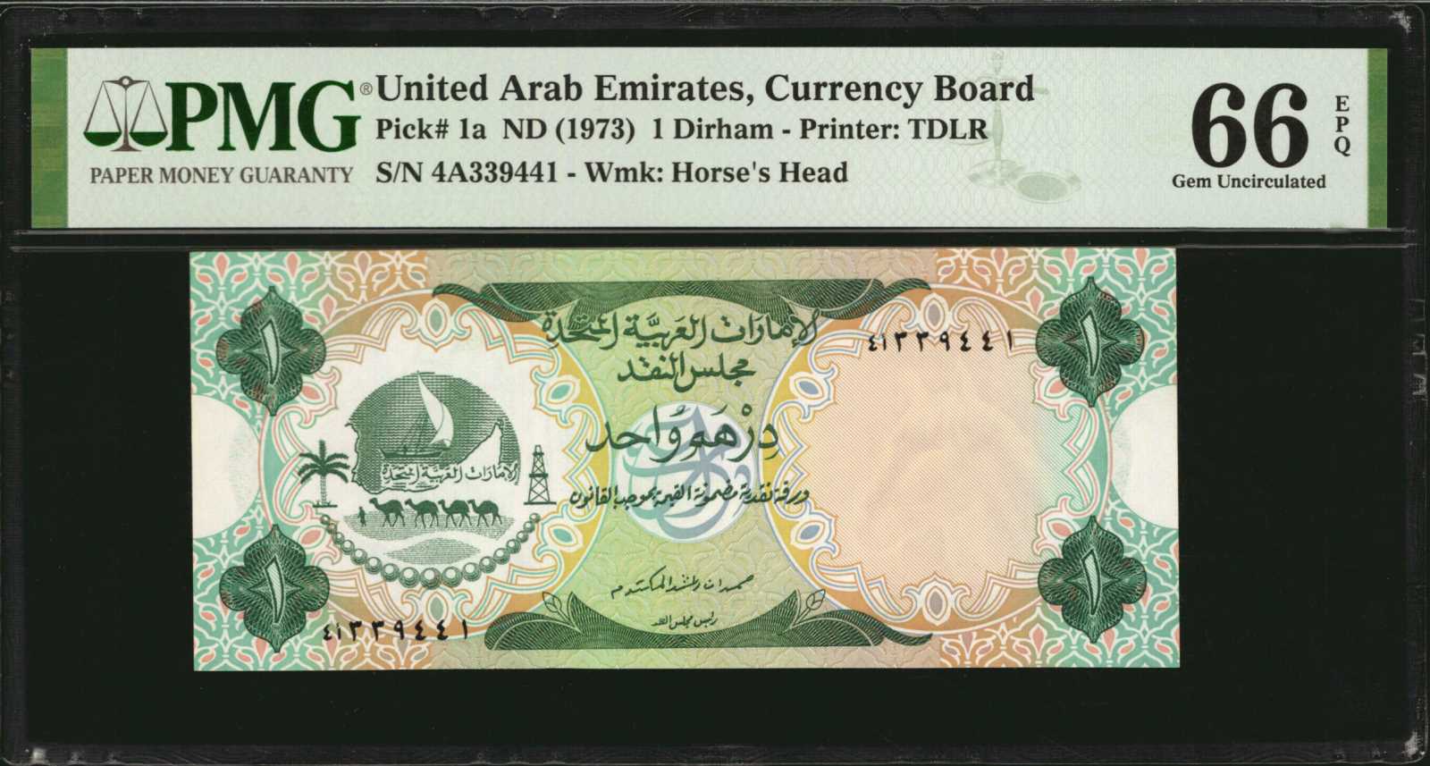 image for: United Arab Emirates  1,000 dirhams (B106as2)