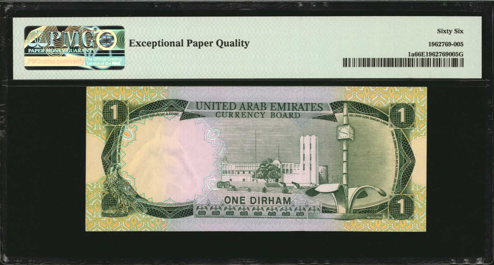 image for: United Arab Emirates  1,000 dirhams (B106as3)