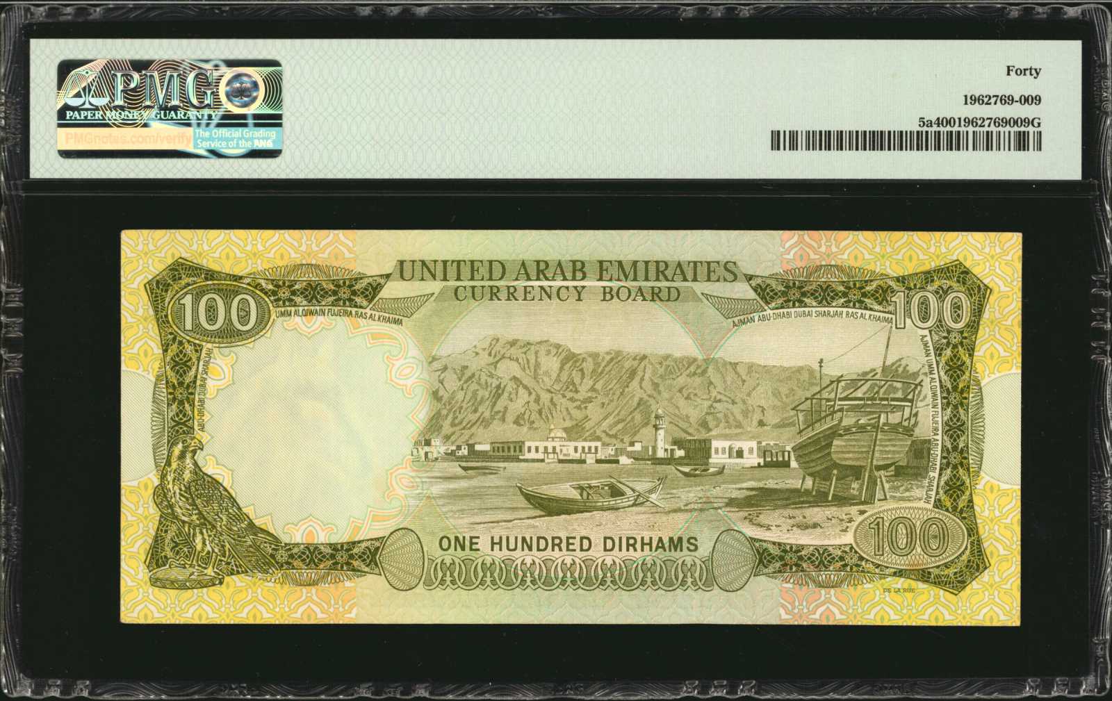 image for: United Arab Emirates  1,000 dirhams (B106a)