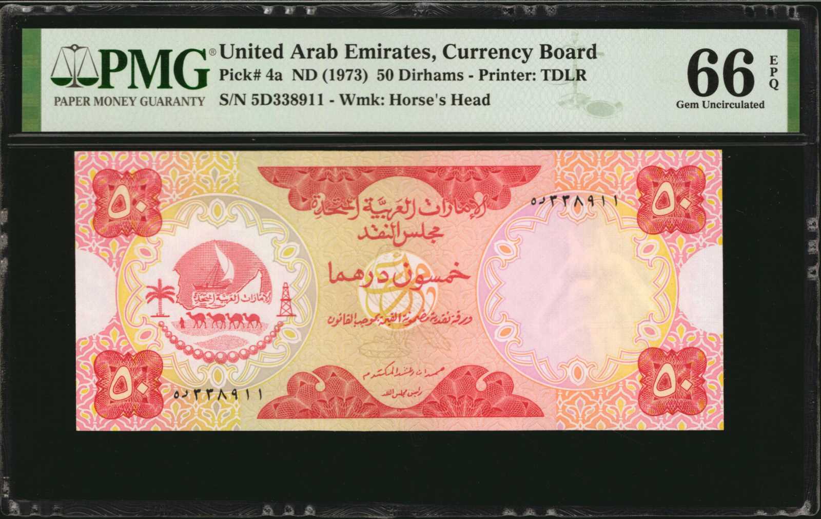 image for: United Arab Emirates  1,000 dirhams (B106az)