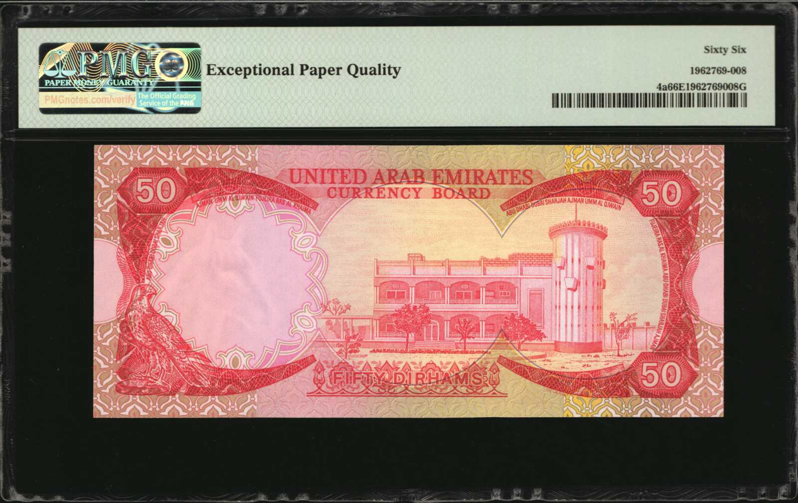 image for: United Arab Emirates  1,000 dirhams (B106az)