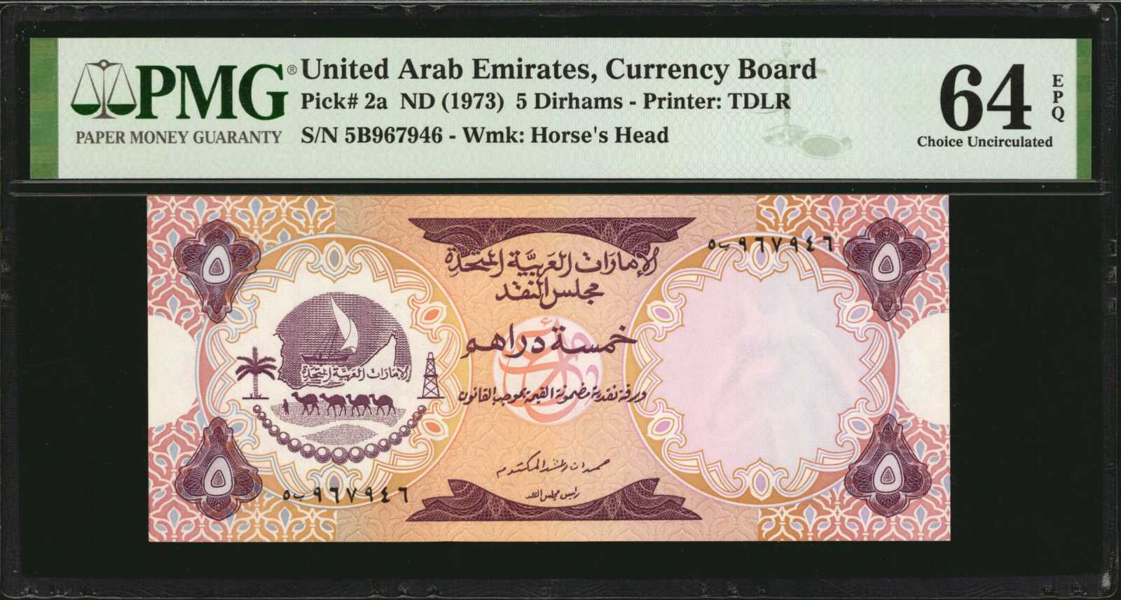 image for: United Arab Emirates  1,000 dirhams (B106as2)