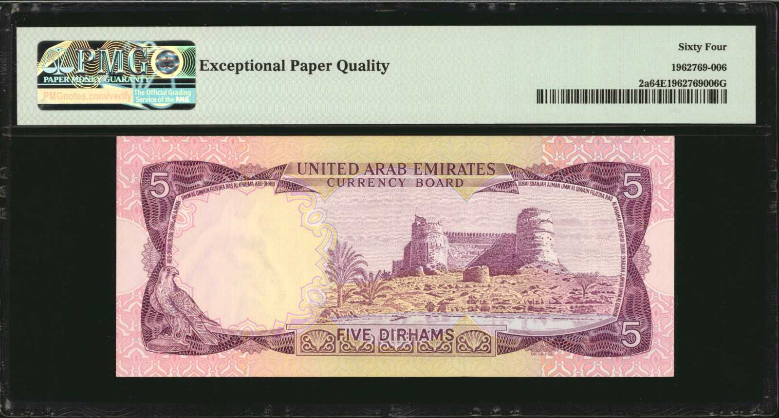 image for: United Arab Emirates  1,000 dirhams (B106as3)