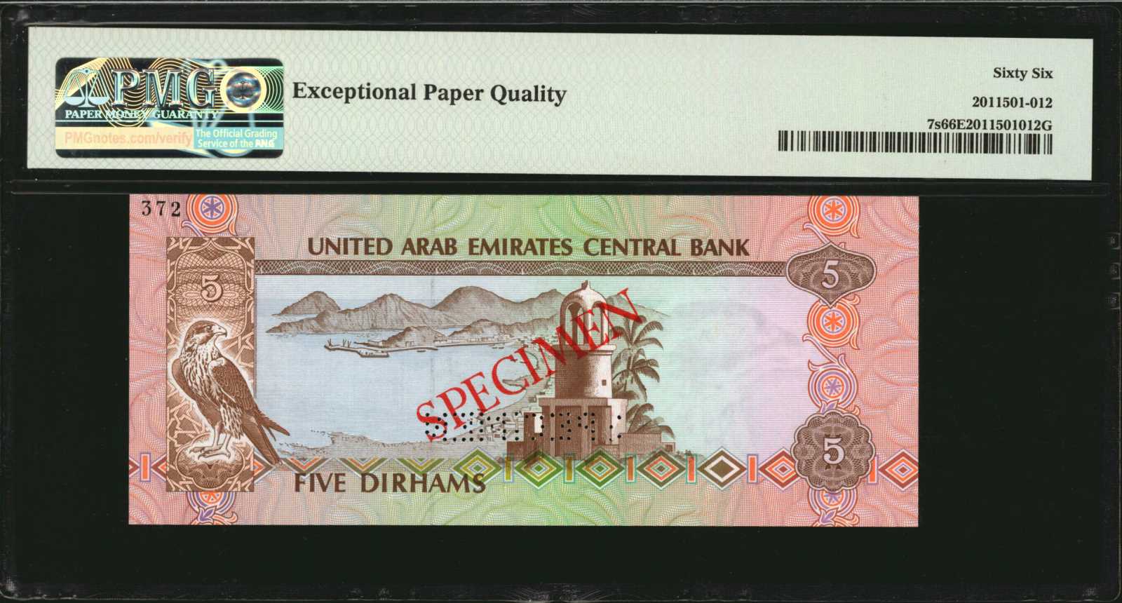image for: United Arab Emirates  50 dirhams (B203a)