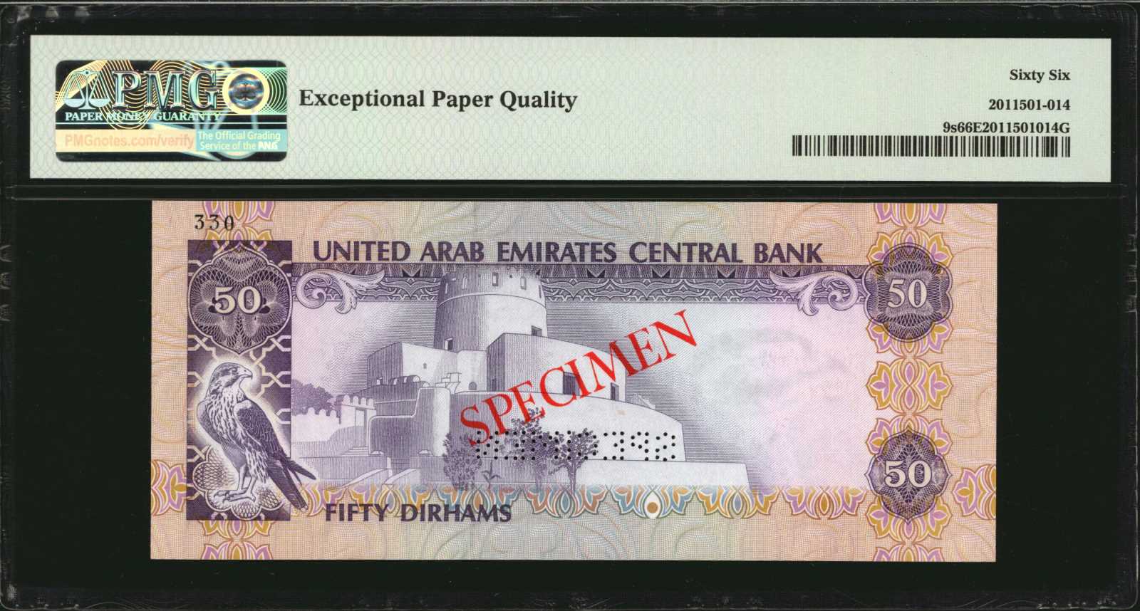 image for: United Arab Emirates  500 dirhams (B205a)