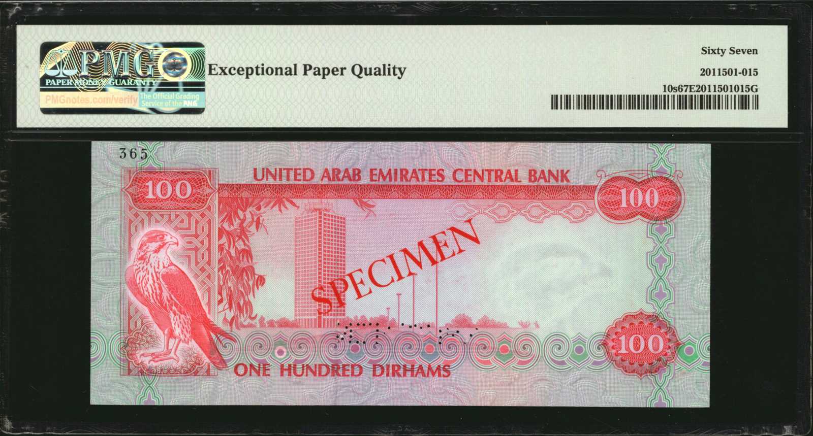 image for: United Arab Emirates  10 dirhams (B202a)