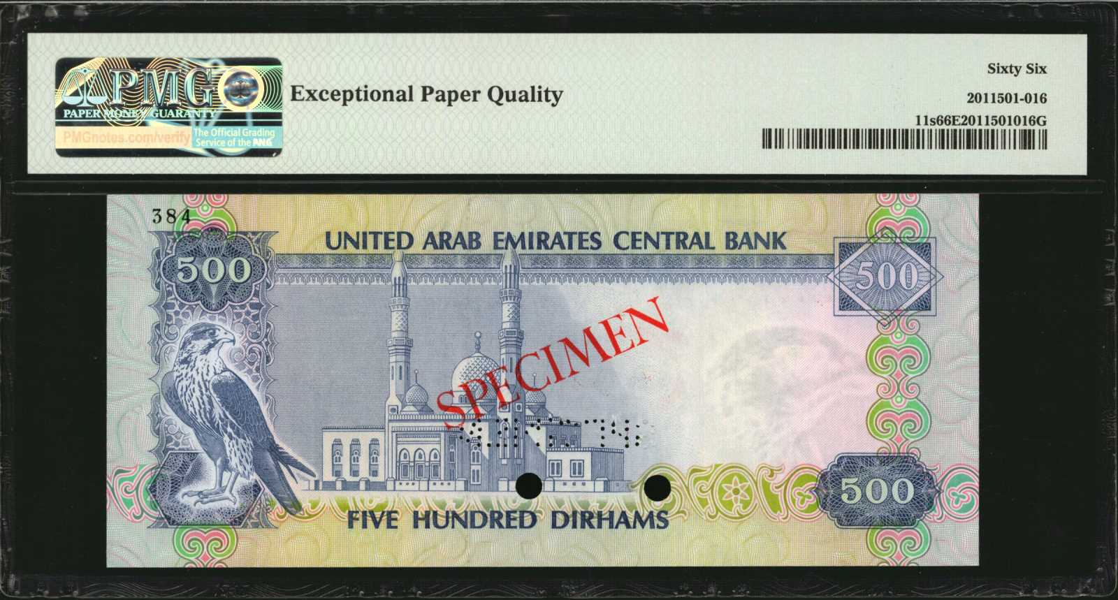 image for: United Arab Emirates  500 dirhams (B205az)