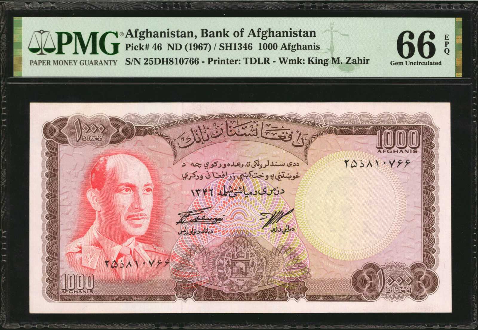 image for: Afghanistan  1,000 afghanis(B329as3)