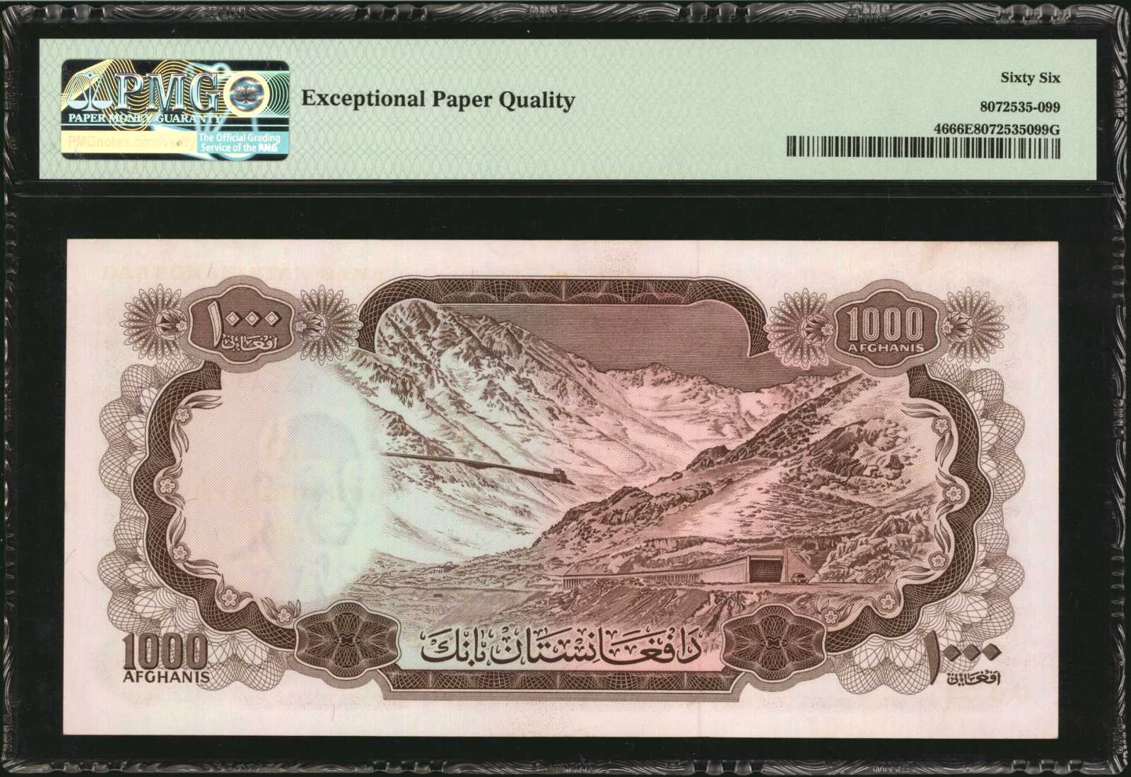 image for: Afghanistan  1,000 afghanis(B329as3)