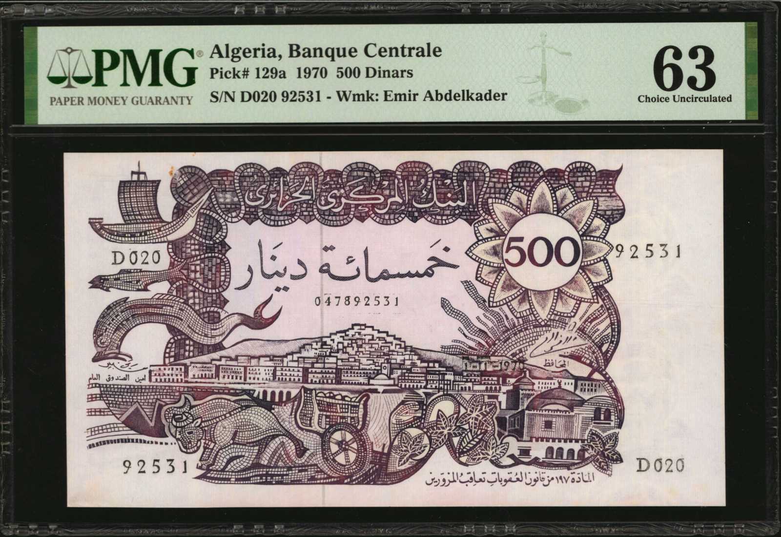 image for: Algeria  500 dinars (B308as)