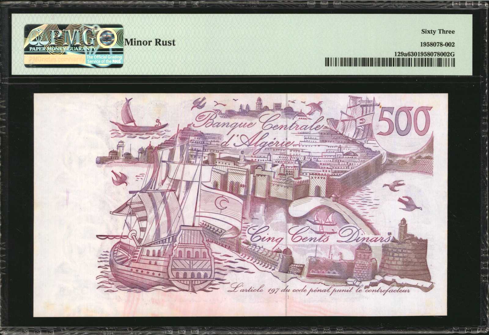 image for: Algeria  500 dinars (B308as)