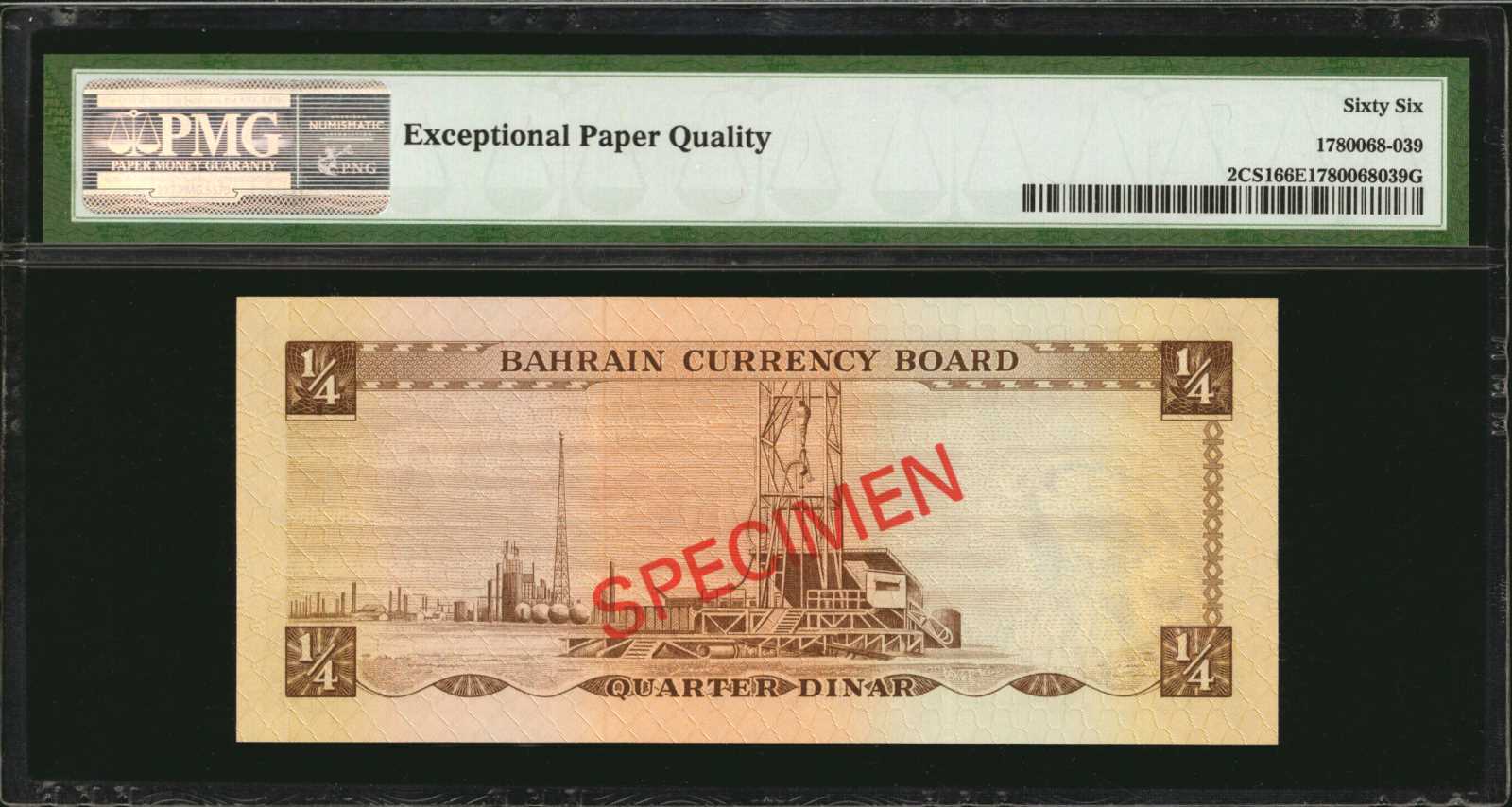 image for: Bahrain  20 dinars (B205az)