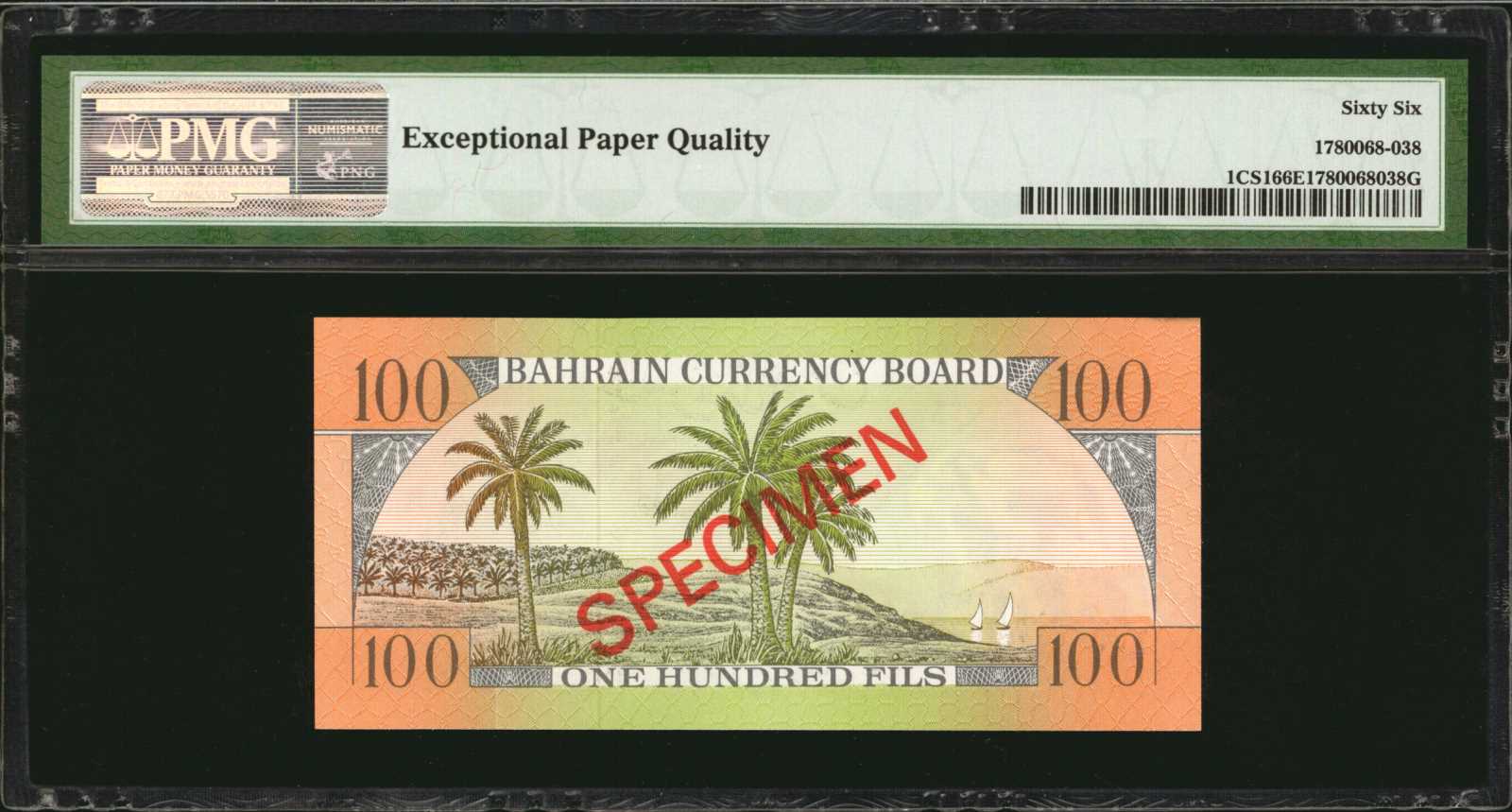 image for: Bahrain  20 dinars (B205a)