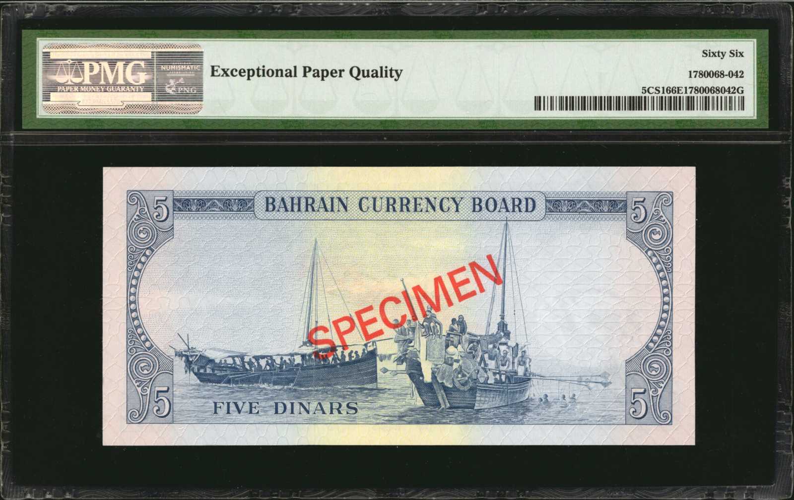 image for: Bahrain  20 dinars (B205az)