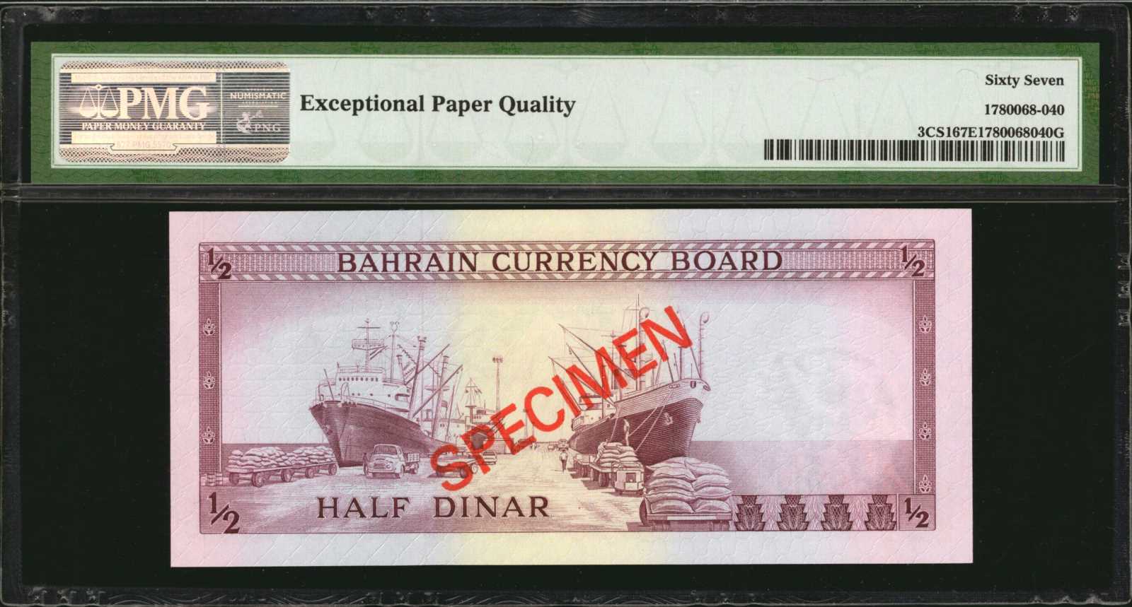 image for: Bahrain  20 dinars (B205az)