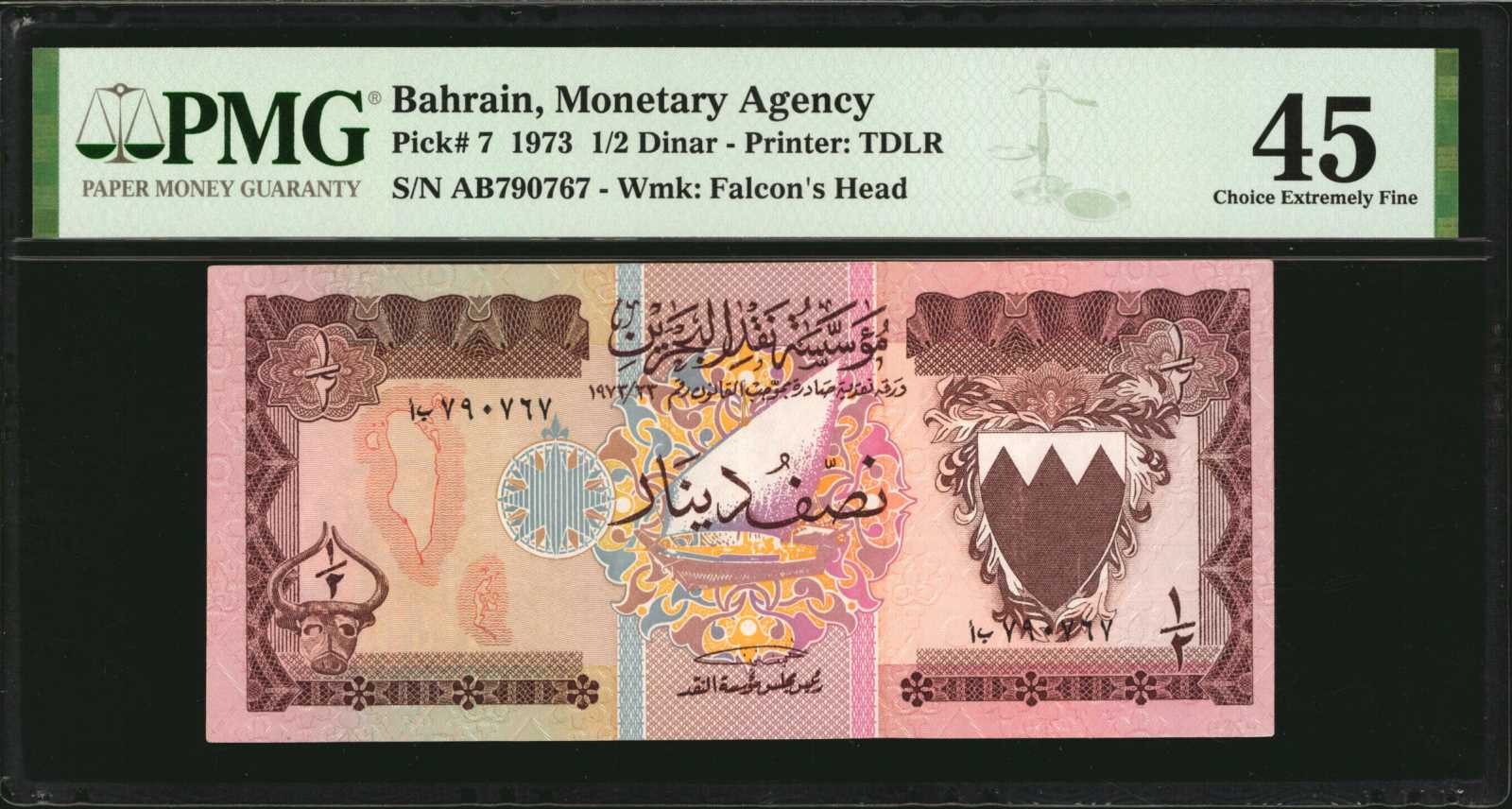 image for: Bahrain  5 dinars (B203a)